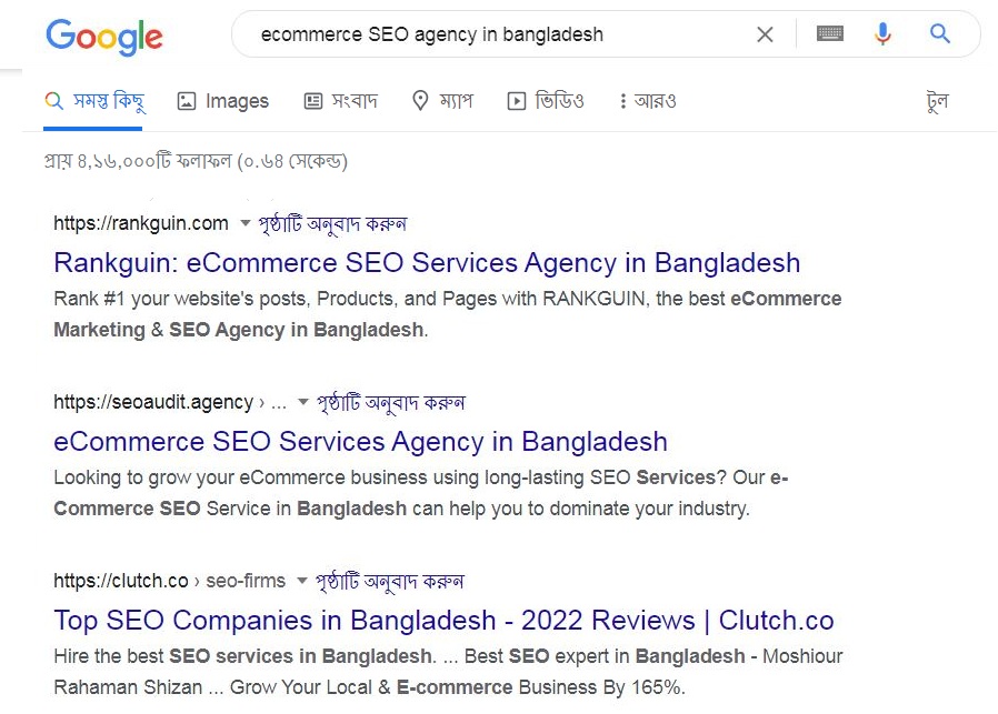 best ecommerce seo agency bangladesh